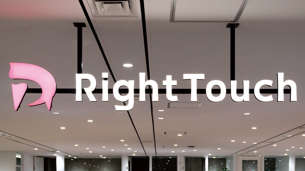 株式会社RightTouch|成長ベンチャーに訊く